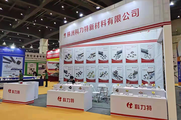 Kelite After shanghai exhibition from may 6-8th,   zhenzhou exhibition from may 20th- 23rd , welcome visit! 